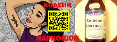 спиды Беслан
