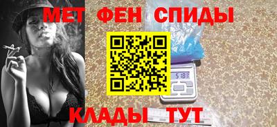 альфа пвп Бийск