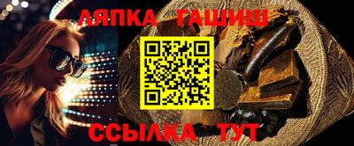 альфа пвп Бийск