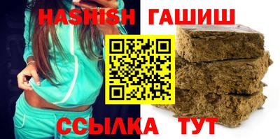 альфа пвп Бийск