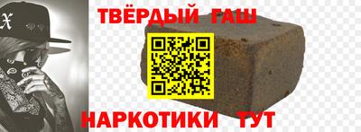 меф Канаш