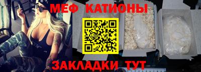 спиды Беслан