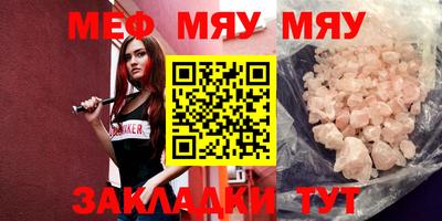 спиды Беслан