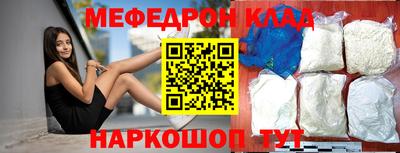 спиды Беслан