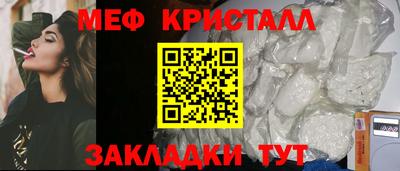 спиды Беслан