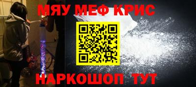 спиды Беслан