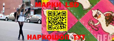 альфа пвп Бийск