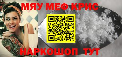 альфа пвп Бийск