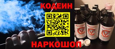 спиды Беслан