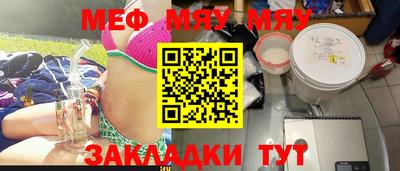 альфа пвп Бийск