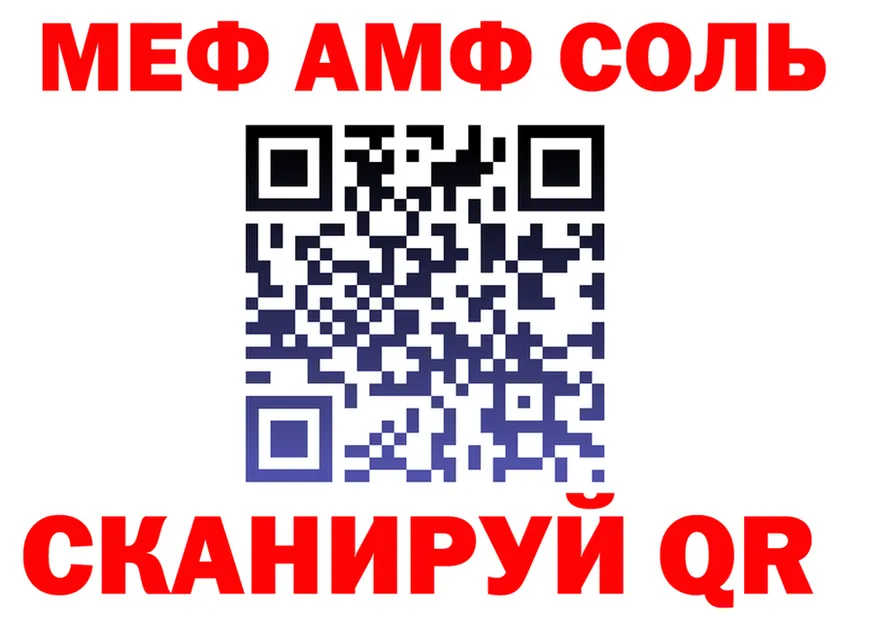 АМФ 98% tor это mega Гусев