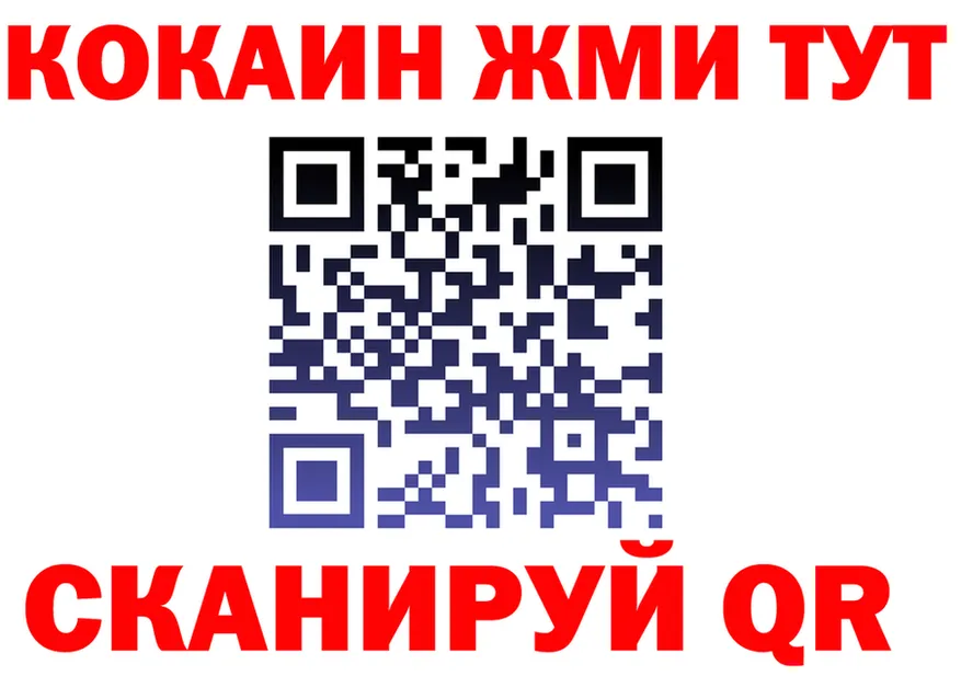МЯУ-МЯУ VHQ tor площадка блэк спрут Гусев