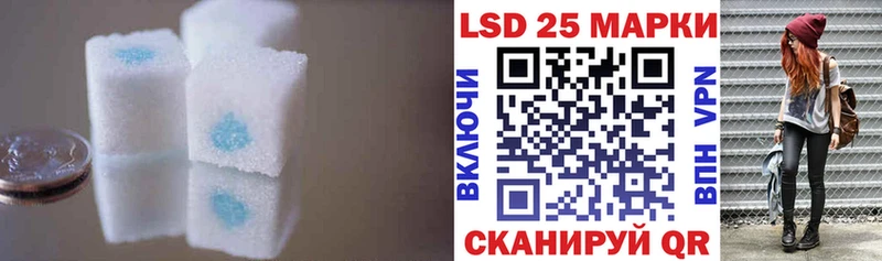 LSD-25 экстази кислота  Гусев 
