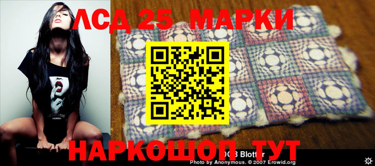 Лсд 25 экстази кислота  Вход с VPN  Гусев 