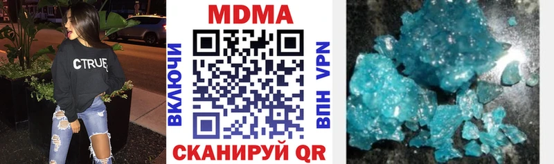 MDMA VHQ  мега маркетплейс  Гусев 