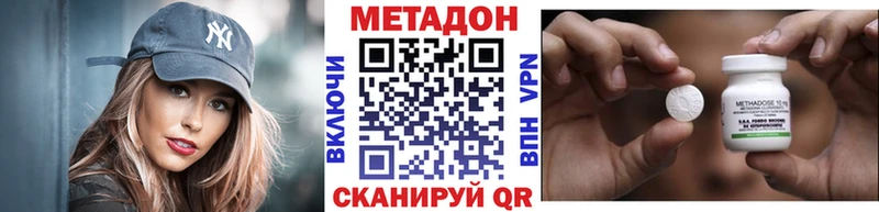 Метадон мёд  цена   Гусев 
