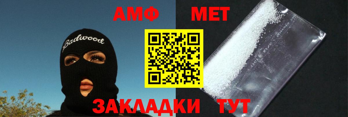 Метамфетамин Methamphetamine  Вход с VPN  Гусев 