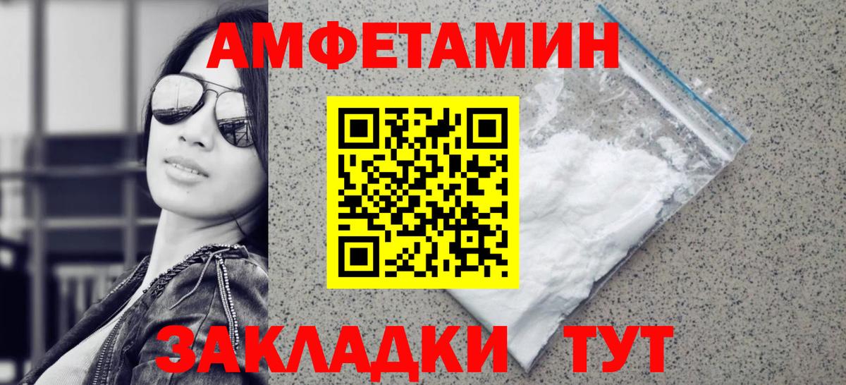 Первитин пудра Гусев