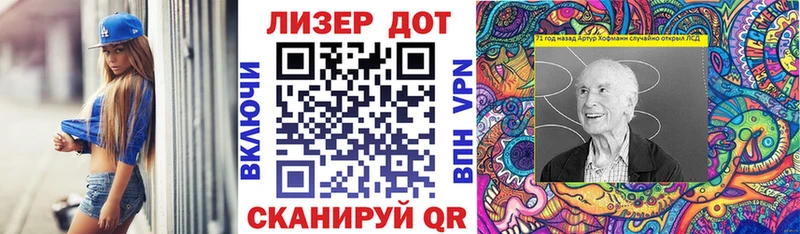 Марки N-bome 1,8мг  где купить наркоту  blacksprut tor  Гусев 