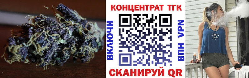 купить закладку Гусев ТГК вейп с тгк