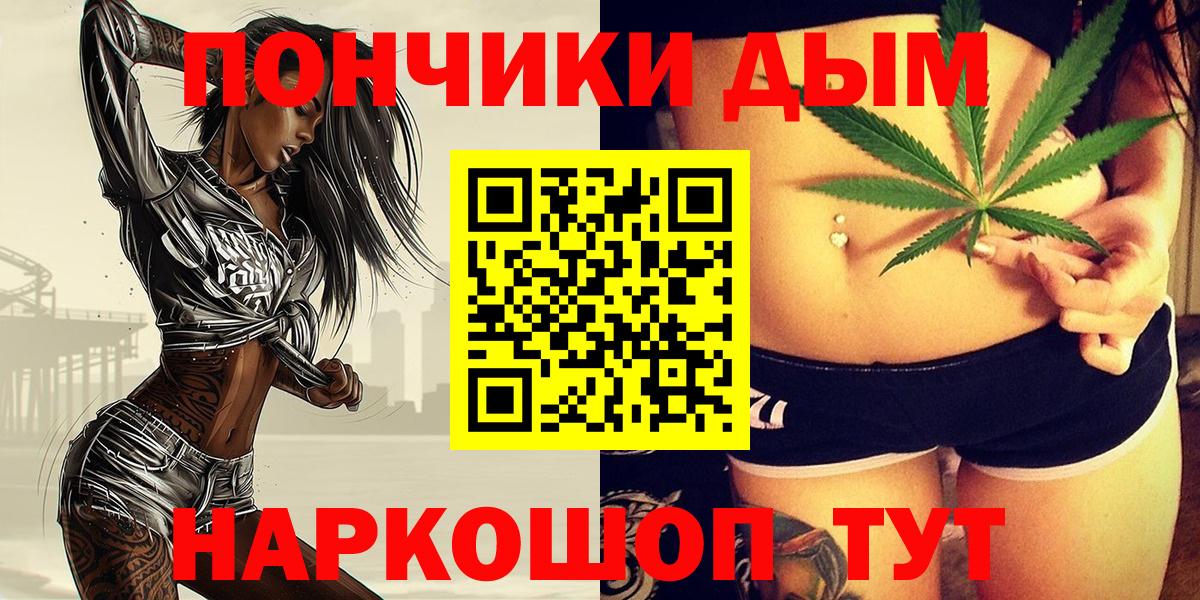 Гусев  МАРИХУАНА сатива  Канабис Ganja  Вход с VPN  МАРИХУАНА гибрид  Конопля план 